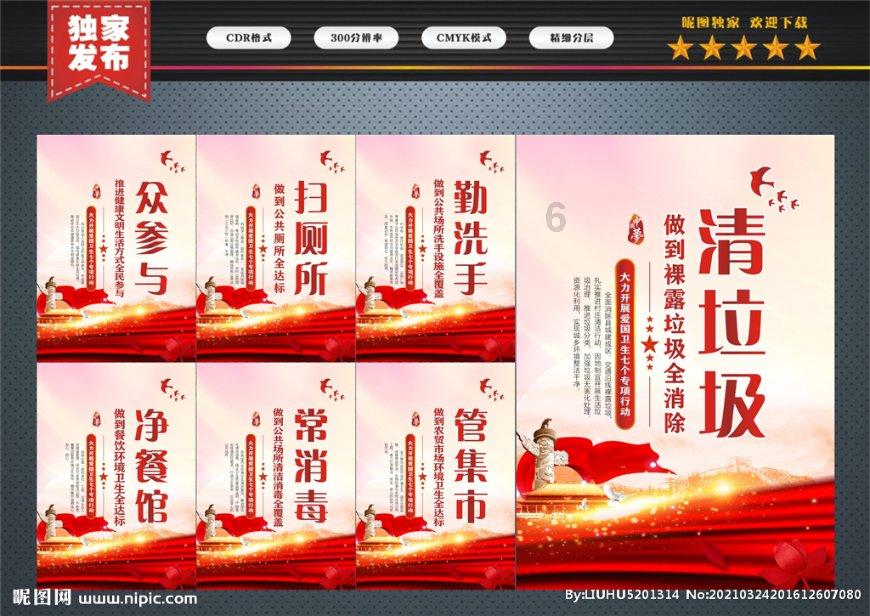 测试你的桃花运